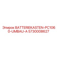 5730008627 BATTERIEKASTEN-PC1060-UMBAU-A Epiroc