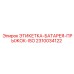 2310034122 ЭТИКЕТКА-БАТАРЕЯ-ПРЫЖОК-ISO Epiroc