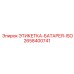 2658400741 ЭТИКЕТКА-БАТАРЕЯ-ISO Epiroc