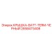 2658473408 КРЫШКА-BATT-TERM-ЧЕРНЫЙ Epiroc