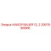 Оригинальный набор BAUER 12,2 2901990866 от Epiroc