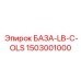 База для установки буровых коронок Epiroc 1503001000