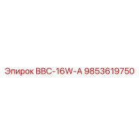 9853619750 BBC-16W-A Epiroc