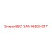 9852140171 BBC-34W Epiroc