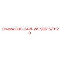 9851573120 BBC-34W-WS Epiroc