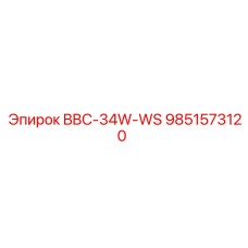 9851573120 BBC-34W-WS Epiroc