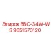 9851573120 BBC-34W-WS Epiroc