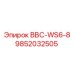 9852032505 BBC-WS6-8 Epiroc