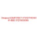 3121500095 КОМПЛЕКТ УПЛОТНЕНИЙ-BBD Epiroc