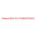 9853015302 ББЭ-57-01 Epiroc
