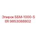 9853088802 ББМ-1000-SER Epiroc