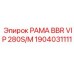 Специализированная рамка для буровой техники серии VIP 280S/M