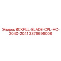 3376699008 BCKFILL-BLADE-CPL-HC-2040-2041 Epiroc