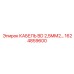 1624859600 КАБЕЛЬ BD 2,5MM2… Epiroc