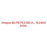 1624649194 BD PB PE3390 И... Epiroc