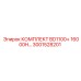 3001528201 КОМПЛЕКТ BD1100+ 16000H… Epiroc