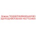 1627123400 ПОДДЕРЖИВАЮЩАЯ ВОЗДУХОДУВКА BD300 Epiroc