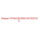 1617931100 ТРУБА BD3000 Эпирок