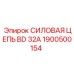 Усиленная приводная цепь 1900500154 для буровых станков