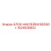 1624838802 БЛОК НАКЛЕЙКИ BD550+ | Epiroc