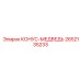 Усиленный конус-медведь 2652135233 Epiroc с DLC-покрытием
