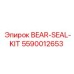 Комплект BEAR-SEAL-KIT 5590012653 для подземных буровых станков Epiroc