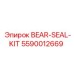 Комплект BEAR-SEAL-KIT Epiroc артикул 5590012669
