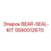 Фото комплекта BEAR-SEAL-KIT Epiroc артикул 5590012670