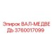 3760017099 ВАЛ-МЕДВЕДЬ Epiroc