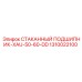 1310022100 СТАКАННЫЙ ПОДШИПНИК-XAU-50-60-DD Epiroc