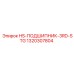 1320307804 HS-ПОДШИПНИК-3RD-STG Epiroc