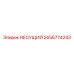 High-performance Epiroc bearing part 2656774243 suitable for drill rig applications
