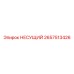 Несущий подшипник Epiroc часть 2657513426 для буровых установок