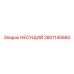 Original Epiroc Support Bearing 2801145660 for Drill Rigs