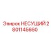 Original Epiroc Support Bearing 2801145660 for Drill Rigs