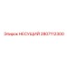 Original Epiroc Support Bearing 2807112300 for Mining Rigs