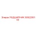 3092255102 ПОДШИПНИК Epiroc