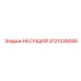 SMART подшипник 3121230045 для автоматизированных буровых систем