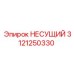 Фото подшипника Epiroc 3121250330 - деталь для надежной работы техники