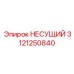 Фото подшипника Epiroc 3121250840 - высококачественная запчасть от бренда