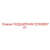 3216866701 ПОДШИПНИК Epiroc