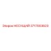 НЕСУЩИЙ подшипник Epiroc артикул 3717003623 - надежная деталь для горного оборудования