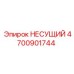 Фото подшипника Epiroc 4700901744, используемого в буровых установках