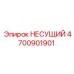 Изображение подшипника Epiroc 4700901901, применяемого в буровых установках