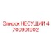 Фотография подшипника Epiroc 4700901902, используемого в горнодобывающей технике