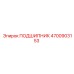 4700903153 ПОДШИПНИК Epiroc