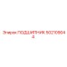 502109044 ПОДШИПНИК Epiroc