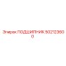 502123600 ПОДШИПНИК Epiroc