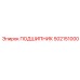 502151000 ПОДШИПНИК Epiroc
