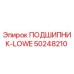 50248210 ПОДШИПНИК-LOWE Epiroc